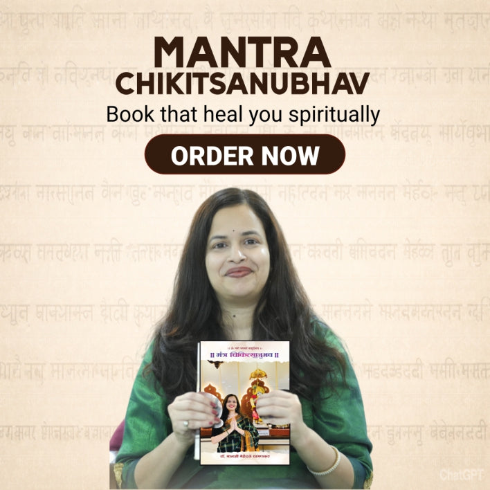 Mantra Chikitsanubhav By Dr. Manasi Mehendale Dhamankar