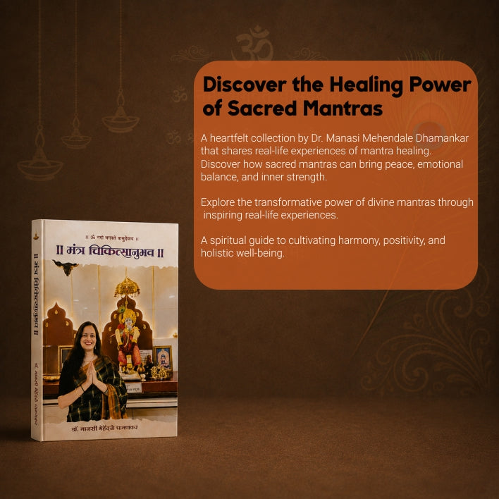 Mantra Chikitsanubhav By Dr. Manasi Mehendale Dhamankar